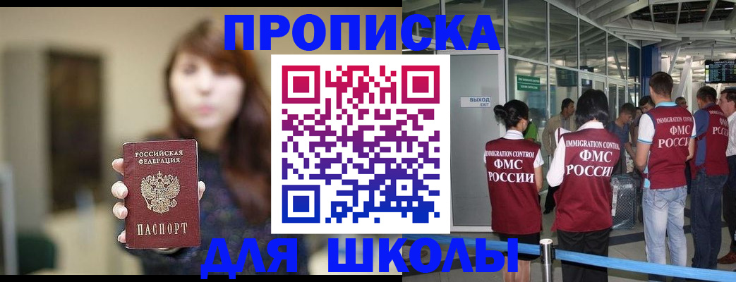 прописка от собственника в Кольчугино