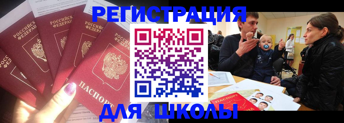 временная регистрация гарантия в Кольчугино